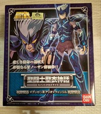 Saint Seiya Cloth Myth God Warrior Epsilon Fenrir Figure Bandai Japan NEW