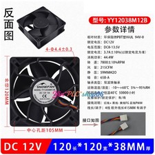 YY12038M12B Cooling Fan 120x120x38mm 12V 5A 4PinB3 New