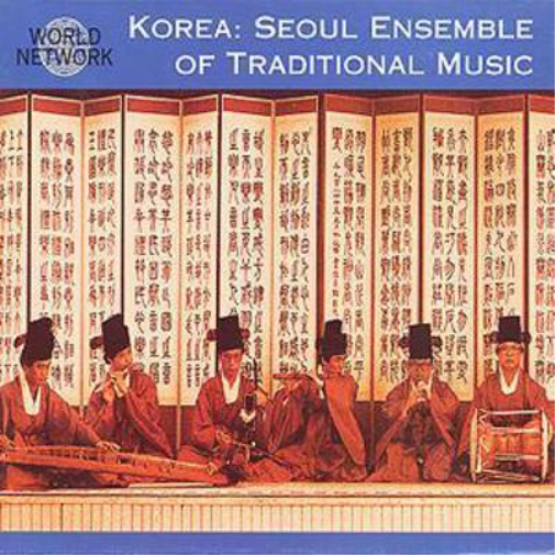 Seoul Ensemble Of Traditional Mus Seoul Ensemble Of Traditional Music: KOR (CD)