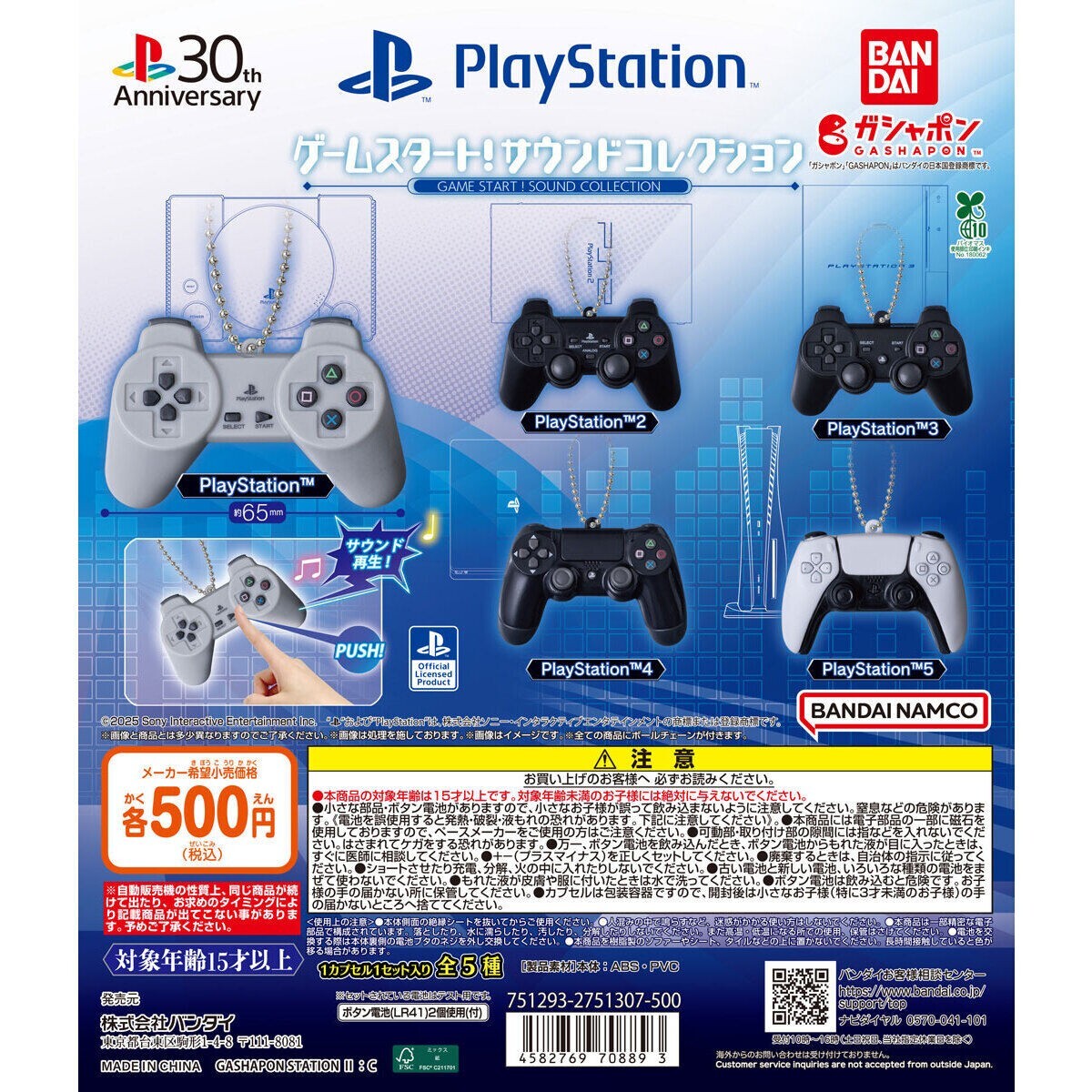 Ps Controller Evolution Playstation Controller Evolution Controller Evolution : Gaming