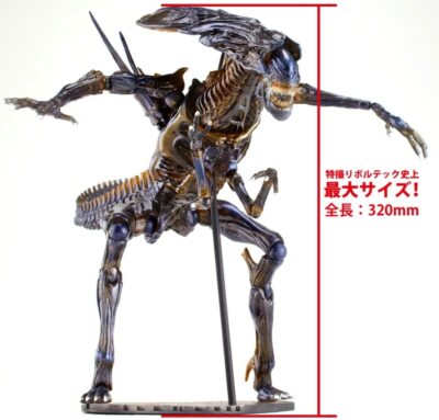 Tokusatsu Revoltech Alien Queen Figure Doll Kaiyodo No.018 SF