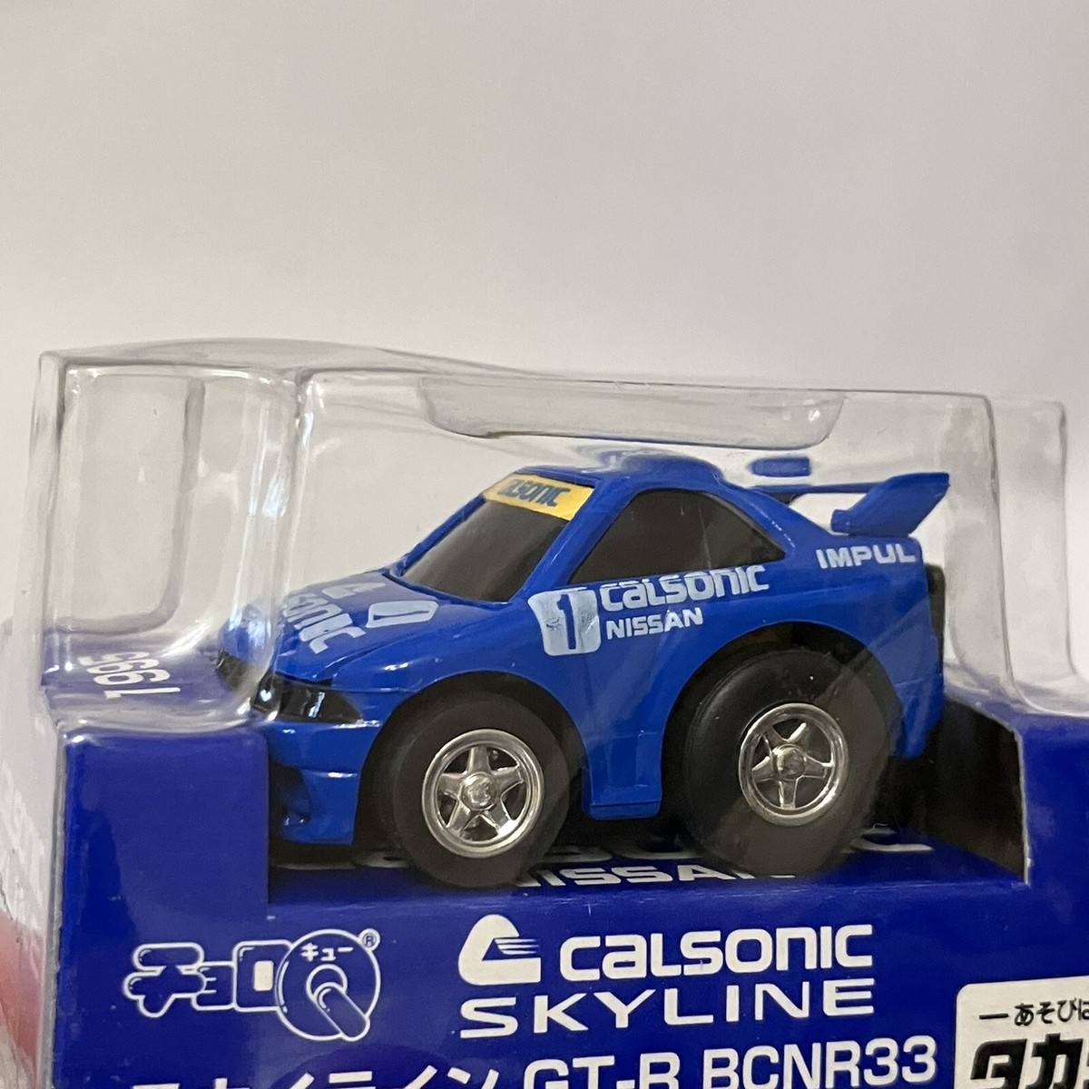 ホビーラジコン carsonic skyline Rare R33 Nissan Skyline GT-R Calsonic Choro Q Pullback Penny