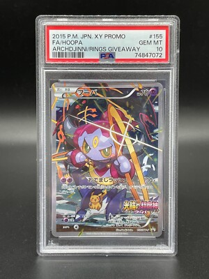 PSA 10] Pokemon Card Japanese Hoopa 155/XY-P PROMO Archdjinni
