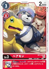 Digimon Card Game BT11-008 Bearmon (C Common) Booster Diman Men's Phase (BT-11)