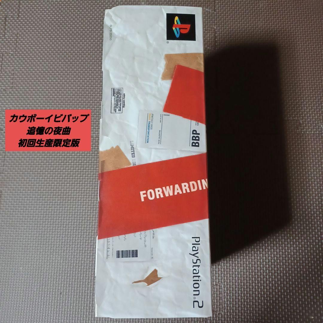 Ps2 Cowboy Bebop First Limited Edition Japan IMPORT Game Japanese