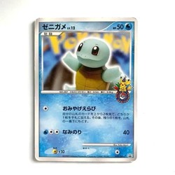 Squirtle 009/DPt-P Pokemon Center 10th Anniversary Promo Japanese