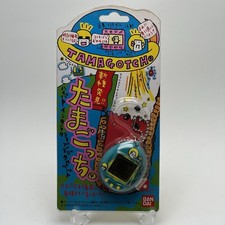Tamagotchi Vintage Original 1997 Gen2 Green Color New Sealed Bandai Japan