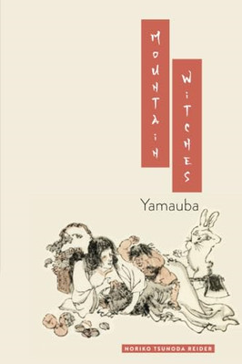 Mountain Witches: Yamauba -  NEW Not Available 2021