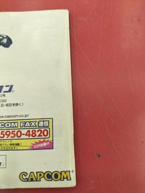 Mega Man Capcom Metal Soft 8 for Sega Saturn