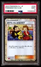 PSA 9 Pokemon Fan Club 028 Cll Trading Card Game Classic Charizard & Ho Oh EX De