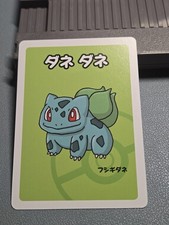 2019 Bulbasaur Pokemon Old Maid Japanese Red Back Promo Playing Card NM