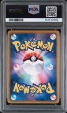 Pokémon TCG Ultra Rare Grade 9 Japanese Individual Collectible