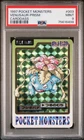 PSA 9 Pokemon Carddass Card Venusaur File No.3 Bandai Pocket Monsters 1997 Holo
