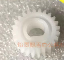 1PC f&uuml;r Ideal Learning Printing Treasure 57A01C Small Lift Motor Gear White