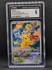 2023 POKEMON BLACK STAR PROMOS #027 PIKACHU CGC 9