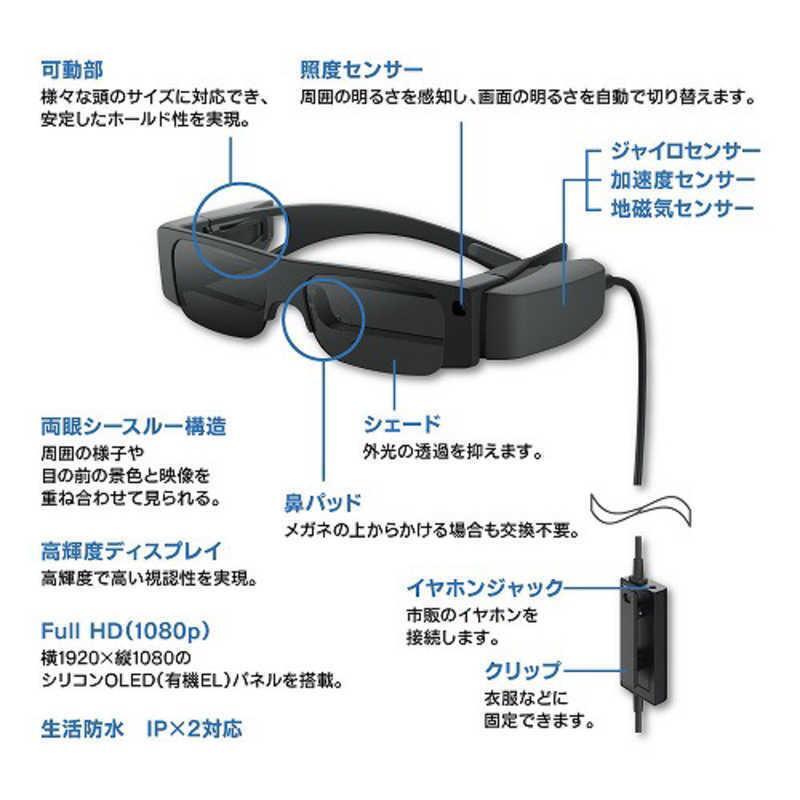 BT-40 エプソン スマートグラス［単体モデル］ EPSON MOVERIO Moverio BT-40 Smart Glasses with USB Type-C Connectivity