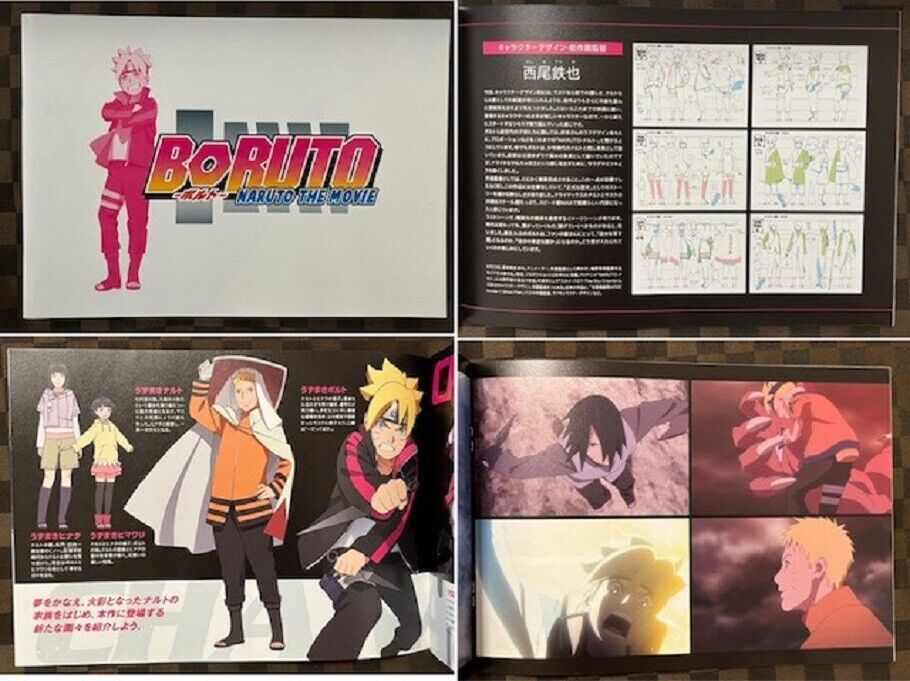 NARUTO THE LAST BORUTO MOVIE Brochure , Maki no Shinobi Retsu no Sho Zai no  Sho