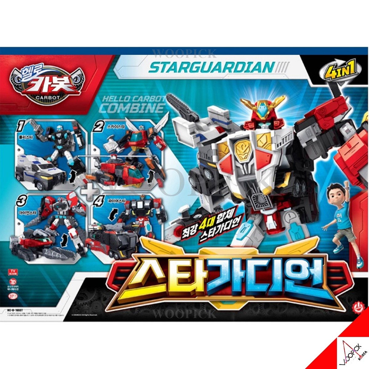 Hello Carbot STAR GUARDIAN 4 in 1 Robot Set Skystar Polistar