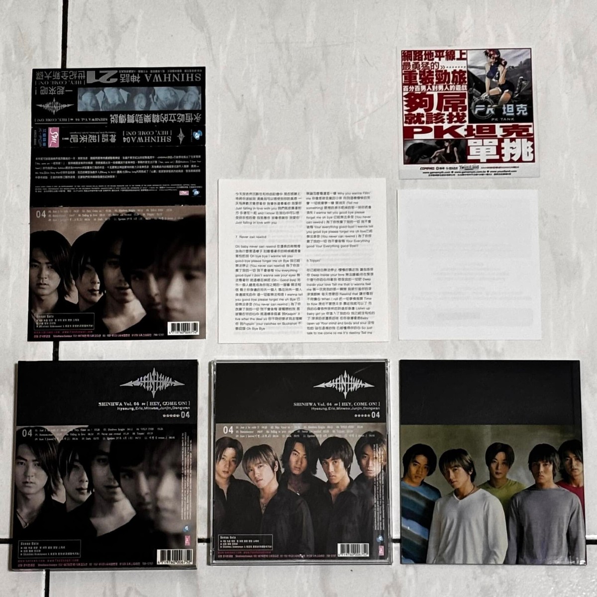 SHINHWA シンファ 31点 DVD CD パンフレット等 SHINHWA シンファ 31点 DVD CD パンフレット等 Amazon.co.jp: シンファ