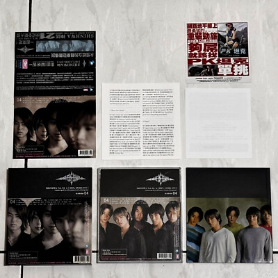 神話 Shinhwa 2001 Vol.4 Hey, Come On! Taiwan OBI Box CD