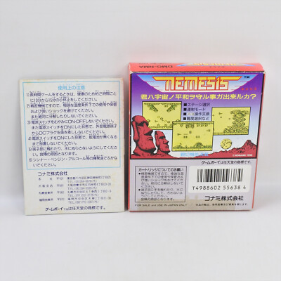 NEMESIS Gameboy Nintendo 2186 gb | eBay