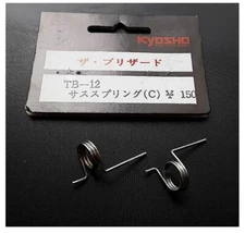 Vintage RC Car Kyosho TB-12 Blizzard DX Suspension Spring C Hardware Old Stock