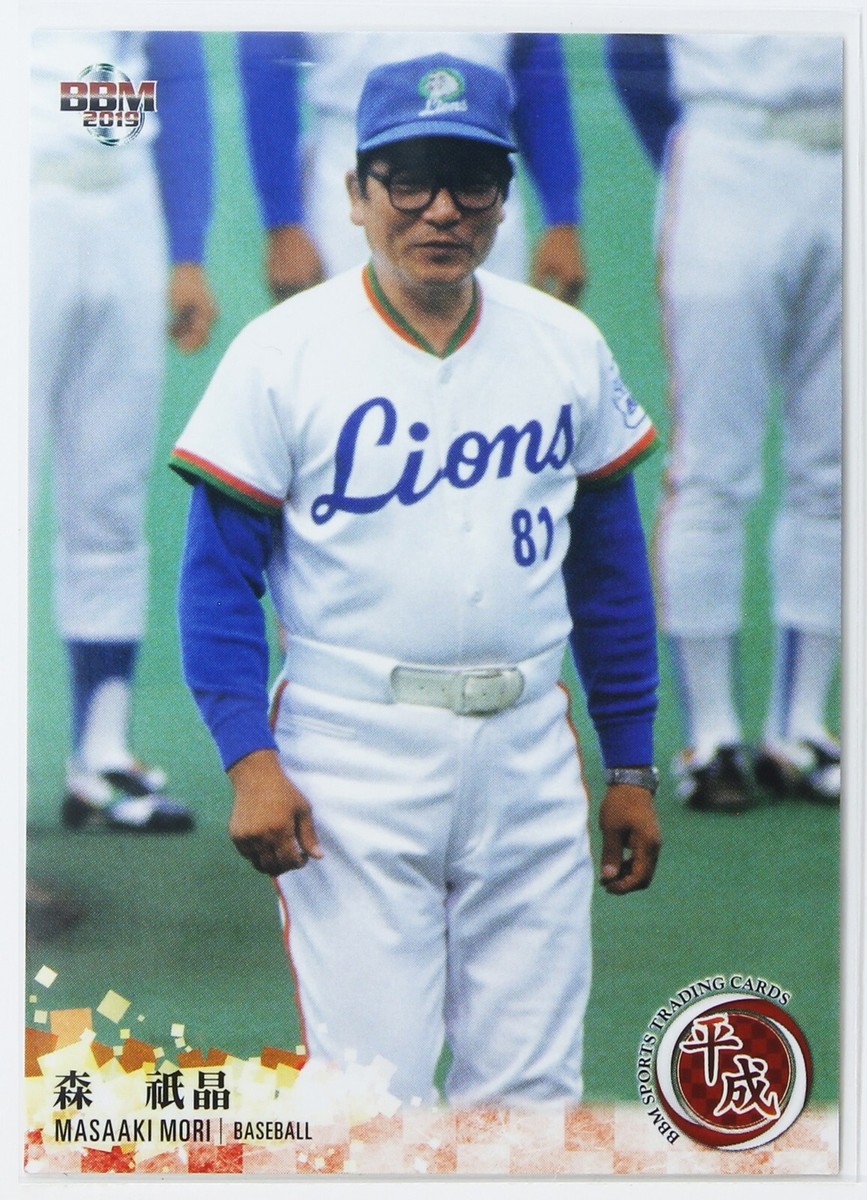 MASAAKI MORI (BASEBALL) - BBM sports Trading Card 
