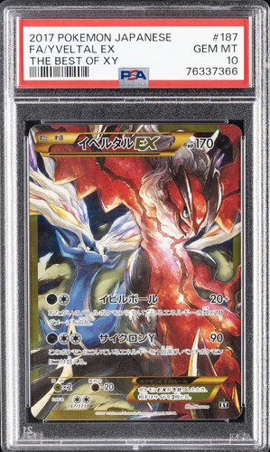 2017 POKEMON JAPANESE THE BEST OF XY #187 FULL ART/YVELTAL EX PSA 10