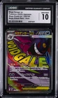 2025 POKEMON JAPANESE MEGA DREAM EX #230 MEGA GENGAR EX CGC 10 GEM MINT