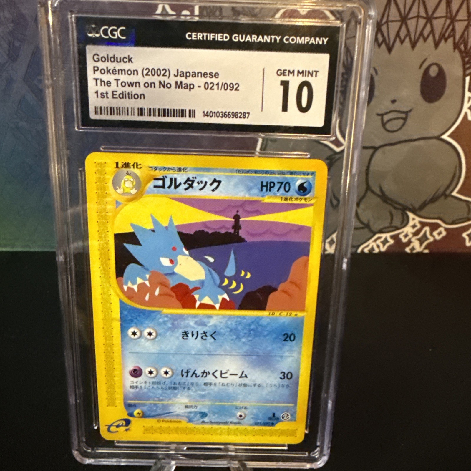 2002 Pokémon Japanese Golduck #21 Town On No Map 1st Ed CGC 10 Gem Mint