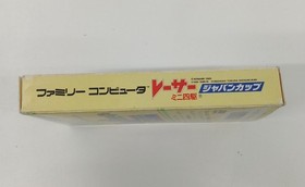 Famicom Software Model Racer Mini 4Wd Japan Cup Konami FMC86