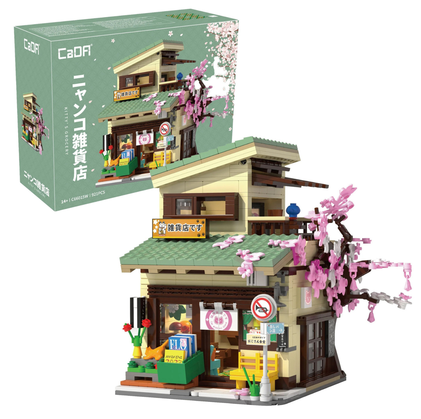 Kit Modelo Ladrillo CaDA Kitty's Japanese Grocery Store 921 piezas C66015W