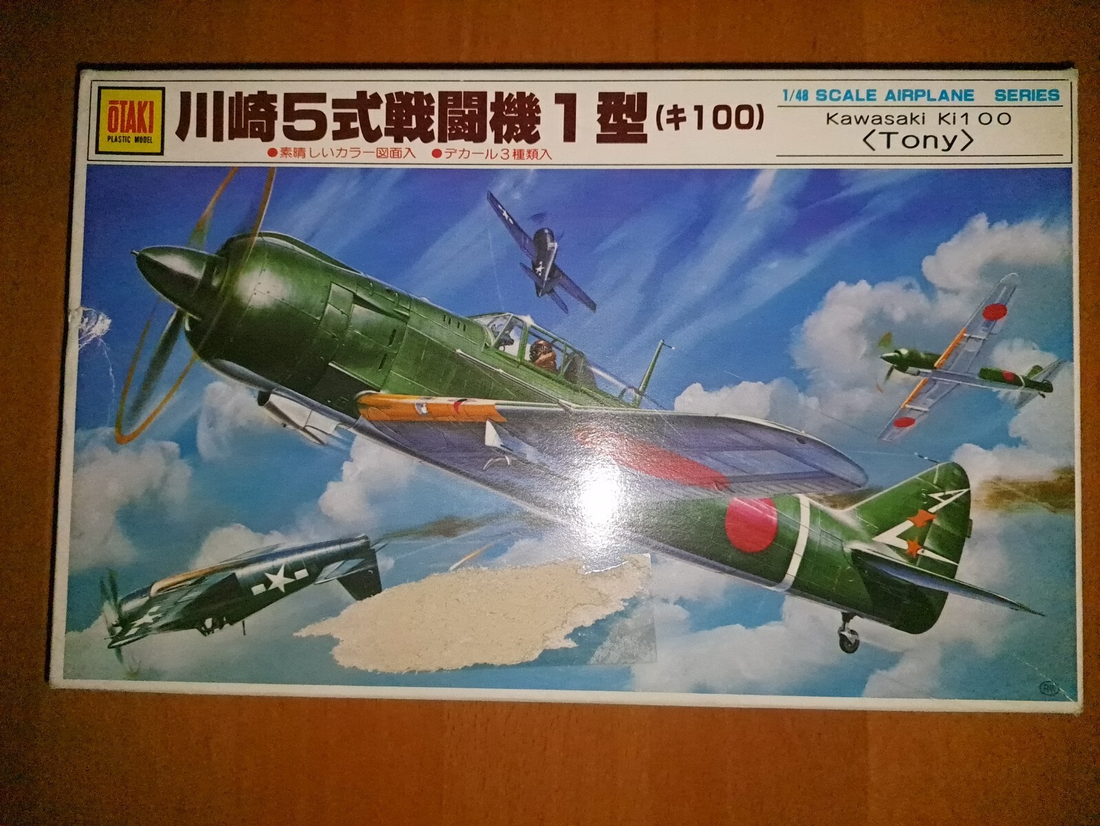 Maquette Kawasaki Ki-100 Tony Otaki 1/48 : avion de chasse japonais miniature à assembler