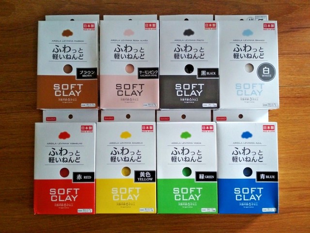 daiso modeling clay