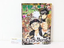 Black Clover First Episode Vintage Weekly Magazine Shonen Jump 2015 Vol.12 Manga