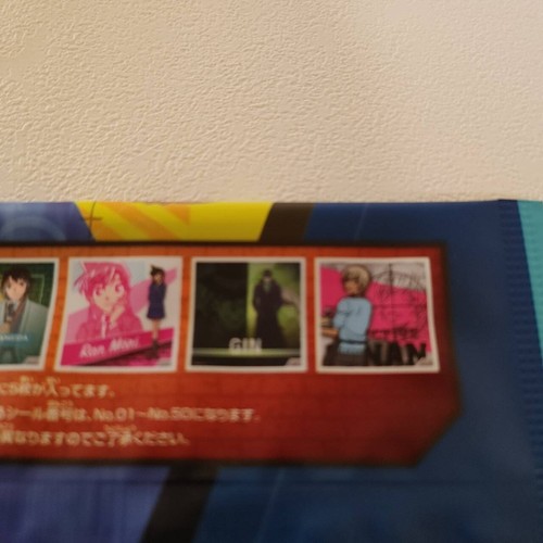 Japan limited edition Detective Conan Seal Collection - Picture 3 of 4
