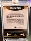 Erwin Schrödinger 2025 Eternal Revelation History Relic Letter Card #23/25 — photo 2