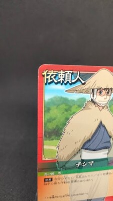 Chishima I-40 Naruto Card Game Japan BANDAI 2006 With tracking F/S
