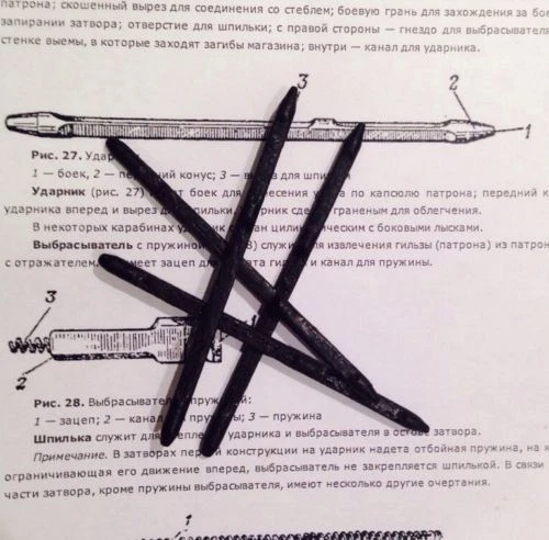 SKS Firing Pin ONE NEW. FAST SHIPPING! Protected in cosmolene