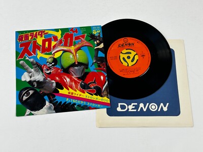 KAMEN RIDER Stronger Columbia 7