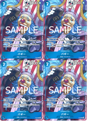 4 Card One Piece Card Game Buggy P-084 Saikyo Jump Promo Japanese