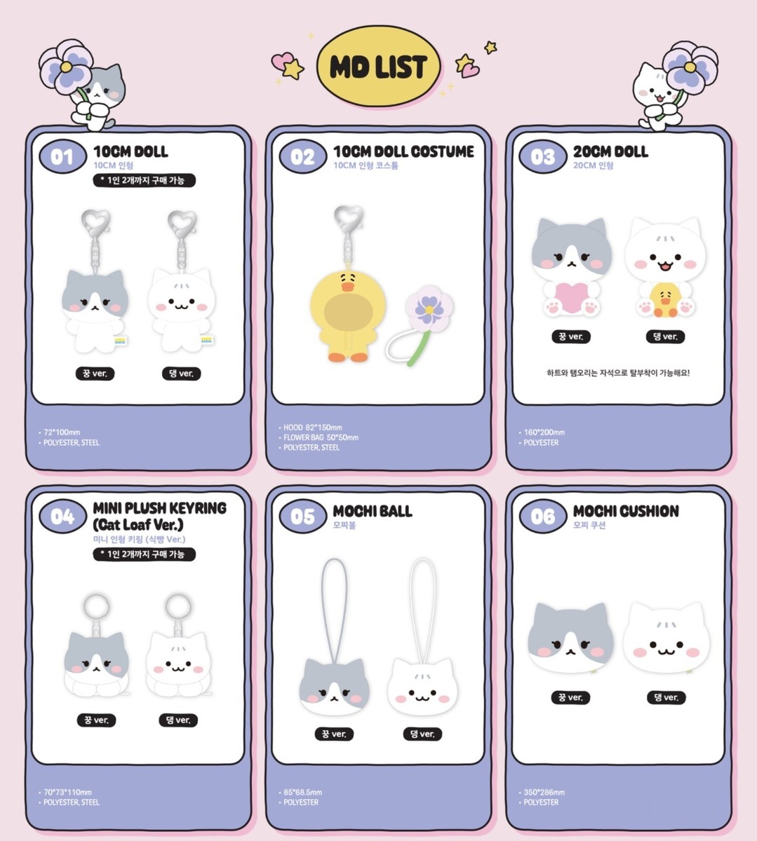 ON HAND - [ LOVE BLOSSOM with GGUNG DAENG ] TAEMIN POP-UP STORE