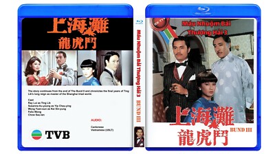 MAU NHUOM BAI THUONG HAI 3 HD - Phim Bo HK TVB Blu-ray - USLT/ Cantonese