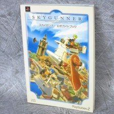 SKYGUNNER Sky Gunner Official Guide Book Sony PlayStation 1 Japan 2001 EB64