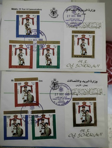 1999 Coronation of King Abdullah II and Queen Rania al-Abdullah 2 FDC