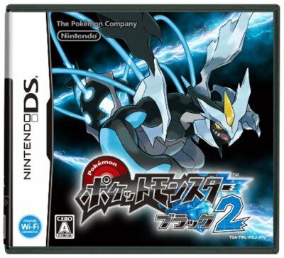 ポケットモンスター ブラック (Nintendo DS) USED Nintendo DS Pokemon Black 2 19525 JAPAN IMPORT 4902370519525