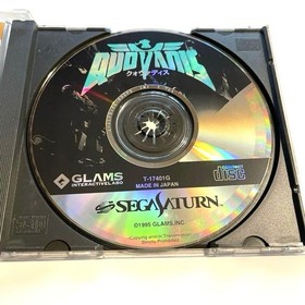 Quovadis Sega Saturn SS
