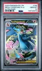2025 POKEMON PFL EN-PHANTASMAL FLAMES ULTRA RARE #109 MEGA CHARIZARD X EX PSA 10