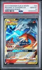 2019 POKEMON SUN & MOON UNBROKEN BONDS #20 RESHIRAM & CHARIZARD GX PSA 10