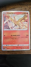 Moltres Holo NM 018/172 s12a VSTAR Universe Japanese Pokemon Card NM